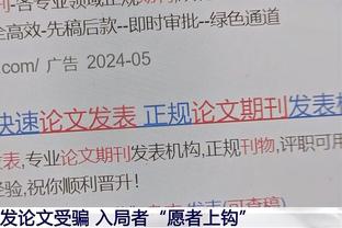 差劲！武切维奇关键空位三分不中 全场16投仅4中拿到10分10板6助