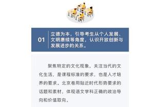 欧文和贾马尔-穆雷选谁建队？杰弗森：前者是将军 后者是士兵