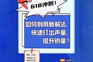 稳定表现！爱德华兹半场10中5拿到14分4助攻&次节12分