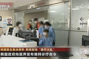 欧冠-波尔图5-3顿涅茨克矿工晋级16强 加莱诺2射1传佩佩破门